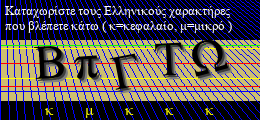 Κωδικός ασφαλείας
