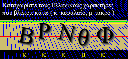 Κωδικός ασφαλείας