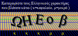 Κωδικός ασφαλείας
