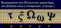 Κωδικός ασφαλείας