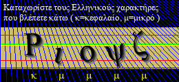 Κωδικός ασφαλείας