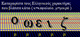 Κωδικός ασφαλείας
