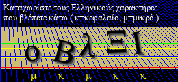 Κωδικός ασφαλείας