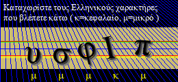 Κωδικός ασφαλείας
