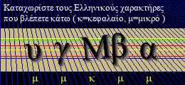 Κωδικός ασφαλείας