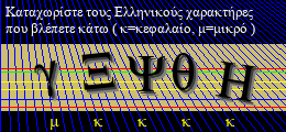 Κωδικός ασφαλείας