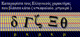 Κωδικός ασφαλείας