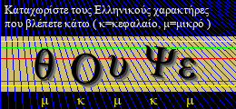 Κωδικός ασφαλείας