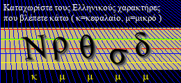 Κωδικός ασφαλείας