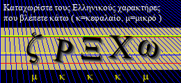 Κωδικός ασφαλείας