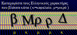 Κωδικός ασφαλείας