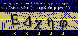 Κωδικός ασφαλείας