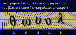 Κωδικός ασφαλείας