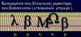 Κωδικός ασφαλείας