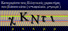 Κωδικός ασφαλείας