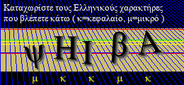Κωδικός ασφαλείας