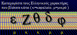 Κωδικός ασφαλείας