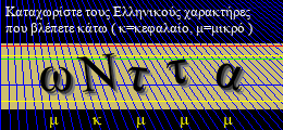 Κωδικός ασφαλείας