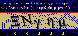Κωδικός ασφαλείας
