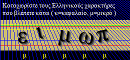 Κωδικός ασφαλείας
