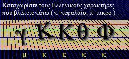 Κωδικός ασφαλείας