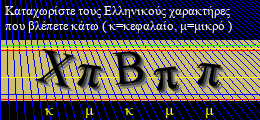 Κωδικός ασφαλείας