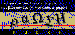Κωδικός ασφαλείας