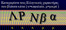 Κωδικός ασφαλείας