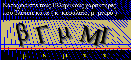 Κωδικός ασφαλείας
