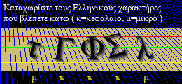 Κωδικός ασφαλείας