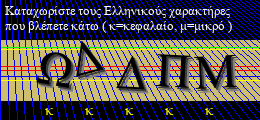 Κωδικός ασφαλείας
