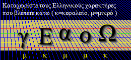 Κωδικός ασφαλείας
