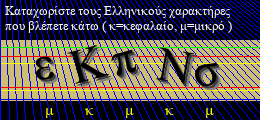 Κωδικός ασφαλείας