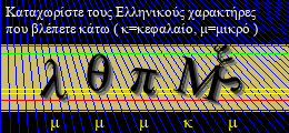 Κωδικός ασφαλείας