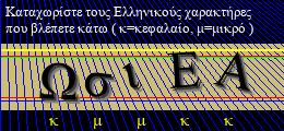 Κωδικός ασφαλείας