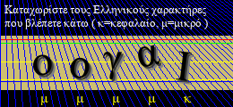 Κωδικός ασφαλείας