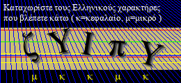Κωδικός ασφαλείας