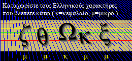 Κωδικός ασφαλείας