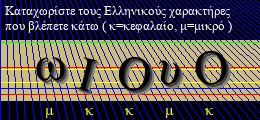 Κωδικός ασφαλείας