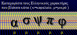 Κωδικός ασφαλείας