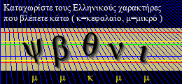Κωδικός ασφαλείας