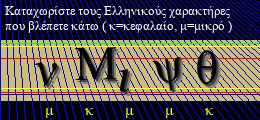 Κωδικός ασφαλείας