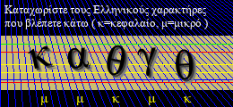 Κωδικός ασφαλείας