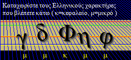 Κωδικός ασφαλείας