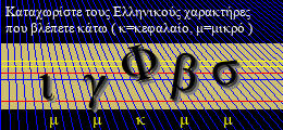 Κωδικός ασφαλείας
