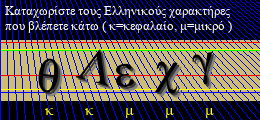 Κωδικός ασφαλείας