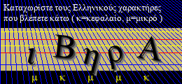 Κωδικός ασφαλείας
