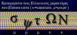 Κωδικός ασφαλείας