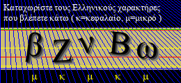Κωδικός ασφαλείας