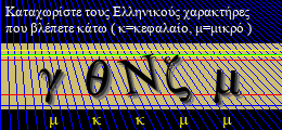 Κωδικός ασφαλείας